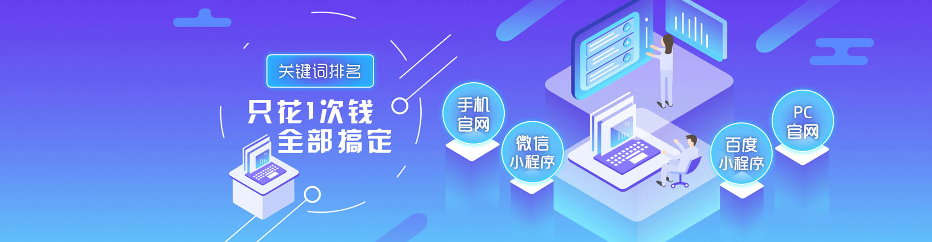 扬中百度竞价广告