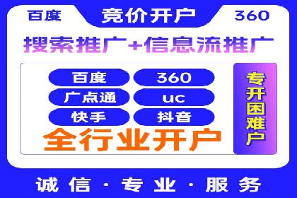 百度推广月费投入案例分析